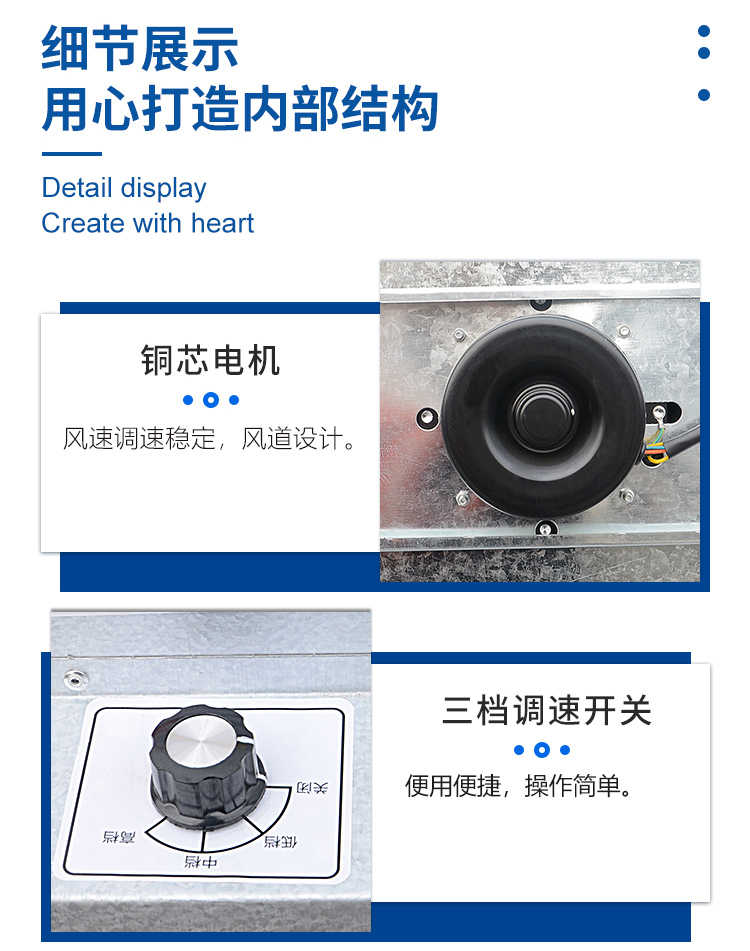 重庆沙巴足球工业FFU空气净化器-细节