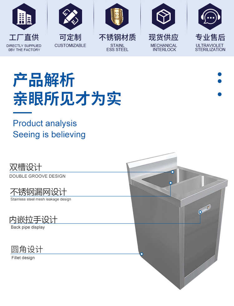 石柱感应式不锈钢水池销售公司-厂家优势