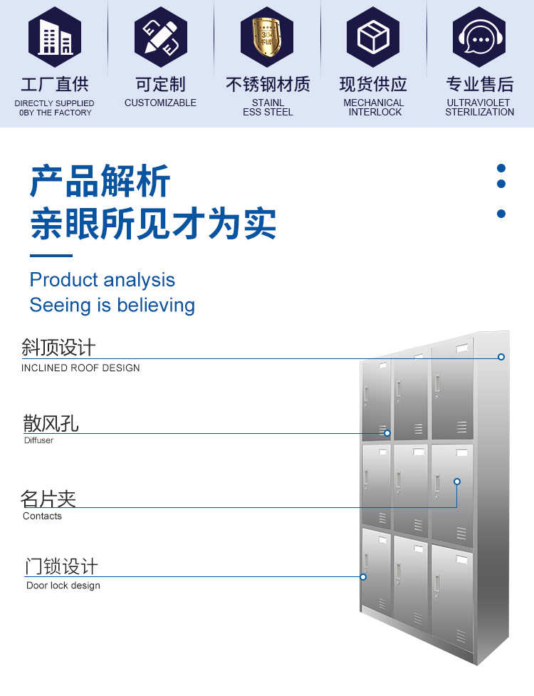 恩施不锈钢更衣柜批量定制-优势