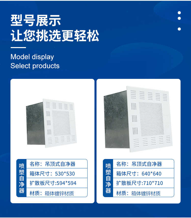 重庆沙巴足球自净器-型号尺寸