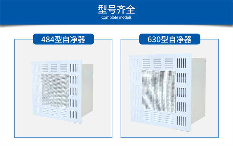 重庆沙巴足球空气自净器-型号