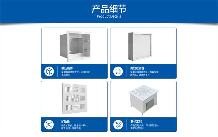 重庆沙巴足球空气自净器-产品细节